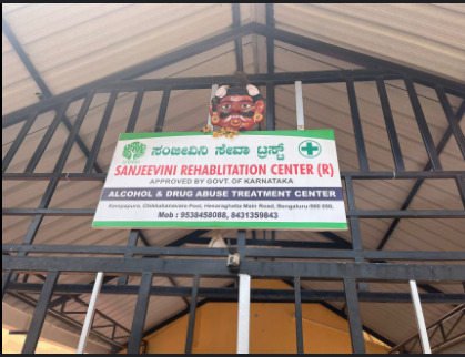 Suvarna Rehabilitation Center, Bengaluru, Karnataka – 560090