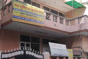 Manav Paropkari Sanstha – Khanpur, New Delhi