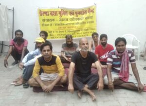 Manav Paropkari Sanstha – Mahipalpur, New Delhi