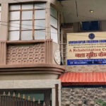 Freedom Foundation​ Jamshedpur, Nasha Mukti Kendra, Jamshedpur, Jharkhand - 831012