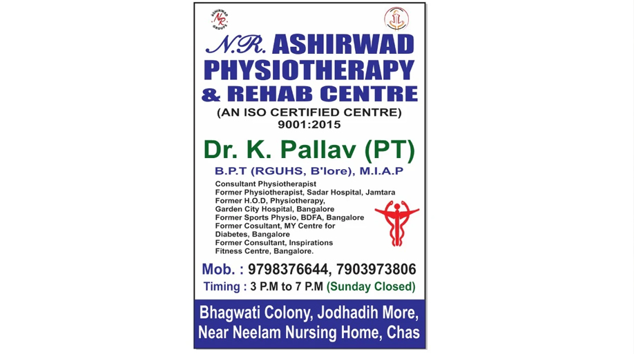 N.R. Ashirwad Physiotherapy And Rehab Centre, Bokaro Steel City, Jharkhand - 827013